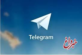 بازداشت مدیران کانال های تلگرامی غیر اخلاقی