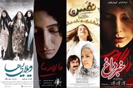 فهرست کوتاه چهار فیلم ایرانی برای معرفی به اسکار