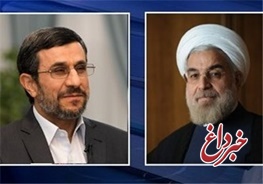 مقایسه دیدارهای دیپلماتیک احمدی‌نژاد و روحانی در سازمان ملل