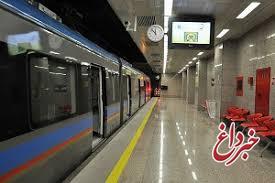 خودکشی ناکام دختر 32 ساله در مترو دروازه دولت