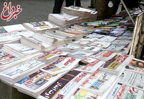 نتایج اولیه سومین دوره رتبه‌بندی روزنامه‌ها اعلام شد
