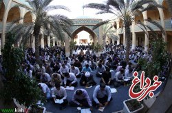 برگزاری مراسم پر فیض دعای عرفه و نماز عید سعید قربان در کیش