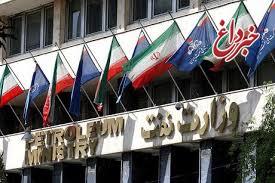 انتقاد روزنامه اعتماد از مدیران میانی نفتی کشور