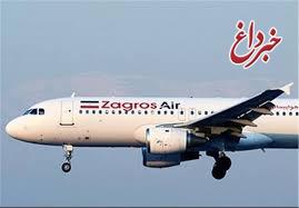 سرگردانی هفت ساعته مسافران تهران در فرودگاه شیراز