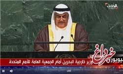 بحرین: ایران به اشغال‌گری جزایر سه‎گانه پایان دهد
