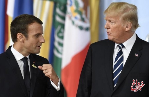 آیا ترامپ و ماکرون تقسیم نقش کرده اند؟ / آیا رئیس جمهور فرانسه واقعا در ماجرای برجام به دنبال میانجیگری است؟