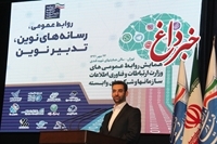 تأکید وزیر ارتباطات و فناوری اطلاعات بر تسلط روابط‌عمومی‌ها به سواد رسانه‌ای