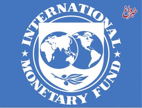 تفاوت صندوق بین‌المللی پول و بانک جهانی چیست؟