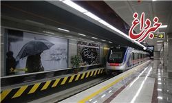متروی کرج - تهران از ریل خارج شد