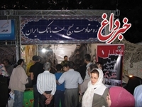 استقبال بازدیدکنندگان از غرفه پست بانک ایران در نمایشگاه یادیاران