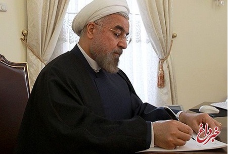 روحانی سه عضو جدید شورای عالی آمایش سرزمین را منصوب کرد