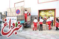 ارسال کاروان اقلام اهدایی بانک سپه به مناطق زلزله زده غرب کشور/اهدای خون توسط کارکنان بانک سپه به مصدومین زلزله غرب کشور