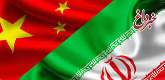 افزایش ۳ میلیارد دلاری صادرات ایران به چین