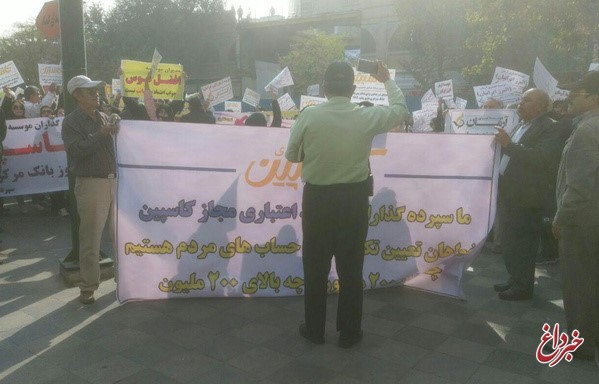 تجمع مالباختگان موسسه کاسپین مقابل دادسرای تهران همزمان با رسیدگی به پرونده مشایی