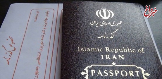 آخرین رده بندی ارزش پاسپورت کشورها؛ جمهوری اسلامی ایران در رتبه 89 جهانی در کنار نپال، سودان و سریلانکا