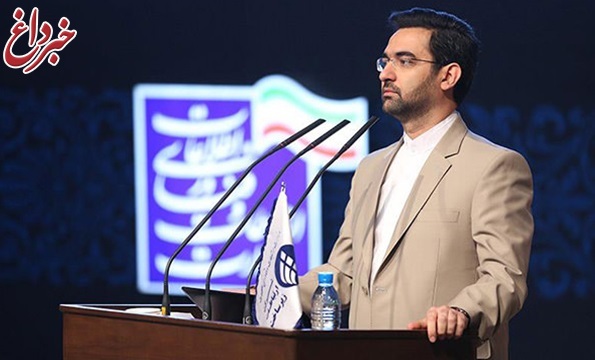 وزیر ارتباطات: صداوسیما با پیام‌رسان‌های بومی رفتار عادلانه ندارد/ آغاز فاز اجرایی رجیستری از هفته بعد