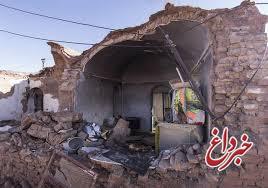 آخرین گزارش از وضعیت مناطق زلزله‌زده کرمان/توزیع چادر، انواع کنسرو و پتو در میان زلزله‌زدگان «هجدک»/وقوع 96 پس لرزه در منطقه زلزله‌زده