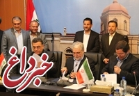امضای تفاهم‌نامه همکاری بین پست و پست بانک ایران و پست و پس‌انداز عراق