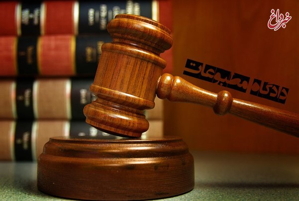 موافقت دادگاه مطبوعات با درخواست استمهال «الیاس حضرتی»/ سایت «نماینده» مجرم شناخته شد