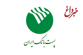 تشریح برنامه های امور اعتباری و فناوری اطلاعات پست بانک ایران توسط اعضای هیأت مدیره در گردهمائی مدیران و کارشناسان