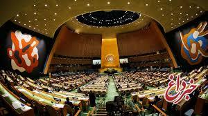 تصویب قطعنامه پیشنهادی ایران برای مقابله با ریزگردها در سازمان ملل