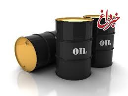قیمت نفت افت کرد