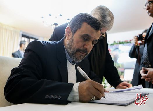 ناگفته‌هایی از جلسات محرمانه احمدی نژادی‌ها