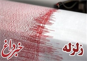 زلزله 3.5 ریشتری مرز استان‌های قزوین و البرز را لرزاند
