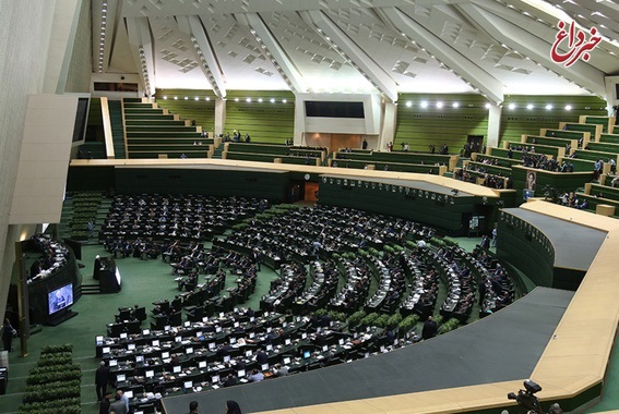 مجلس با کلیات طرح اصلاح قانون سیاست‌های کلی اصل ۴۴ موافقت کرد