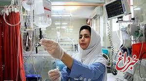قطر پرستار ایرانی استخدام می‌کند