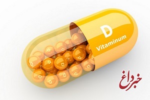 مکمل ویتامین D بخورم یا نه؟