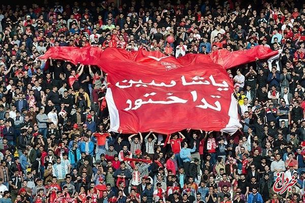 به اهتزاز درآمدن پرچم باشگاه محبوب ایرانی در بازی دیشب تیم ملی + عکس