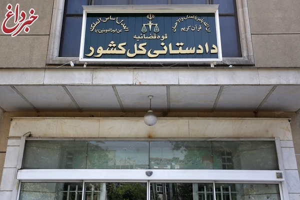حضور هیات ویژه کارشناسی دادستانی کل کشور در خوزستان برای بررسی ادعای شکنجه