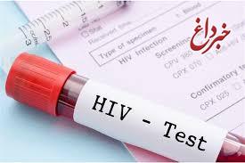 دانستنی‌هایی درباره HIV