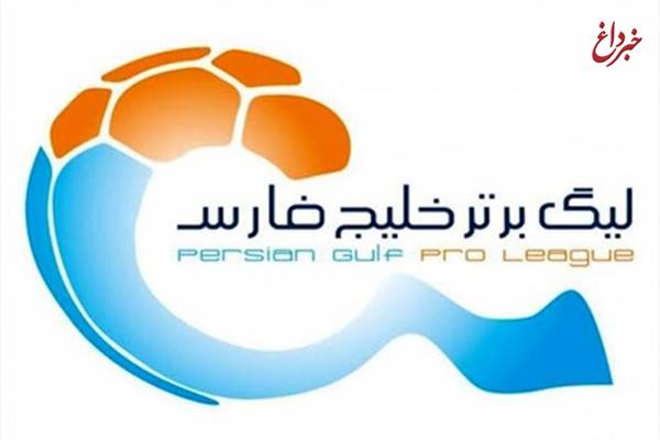 اعلام برنامه نیم فصل دوم لیگ برتر فوتبال/تاریخ دربی برگشت مشخص شد