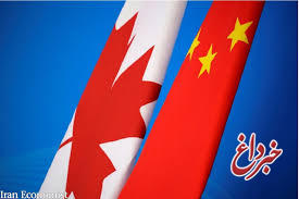 شهروند کانادایی در چین به 15 سال زندان محکوم شد