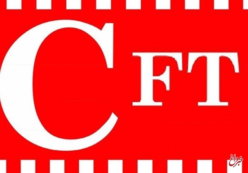 فلاحت‌پیشه: تاریخ جدیدی برای بررسی CFT در مجمع اعلام نشده