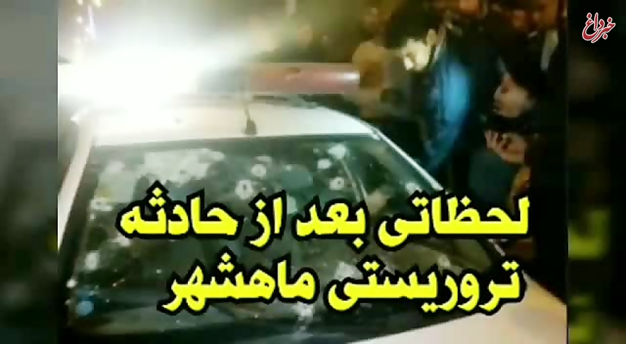 عاملان حادثه تروریستی ماهشهر دستگیر شدند