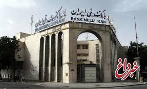 مدیرعامل بانک ملی ایران: رویکرد شبکه بانکی حمایت از شرکت های دانش بنیان و استارت آپ هاست