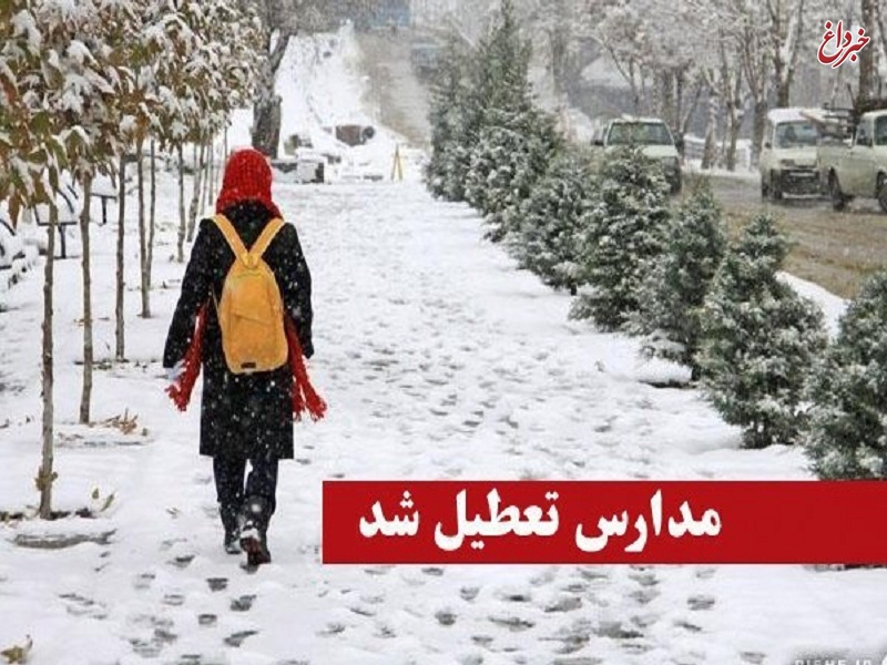 بارش برف مدارس چند شهرستان خراسان رضوی را تعطیل کرد