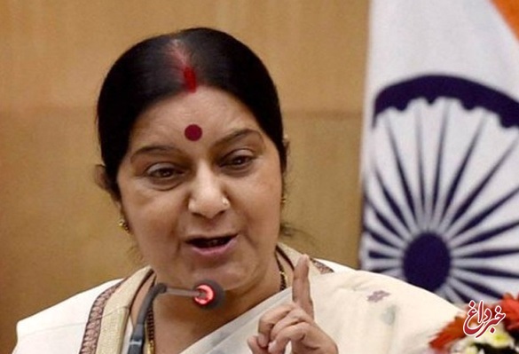 تأکید وزیر امور خارجه هند بر عدم حمایت دهلی‌نو از تحریم‌های یکجانبه آمریکا