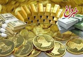 آخرین نرخ طلا، سکه و ارز در ۶ بهمن ماه