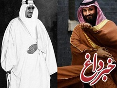 ‎«دژاوو»؛ عملیات مخفیانه‌ای که شکست خورد / آیا بن سلمان راه ملک سعود را می‌رود؟ / برکناری نزدیک است؟