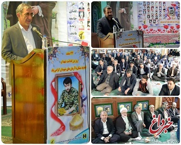 مراسم گرامی‌داشت شهید مدافع حرم «محمد قنبریان» در برج سپهر بانک صادرات ایران برگزار شد