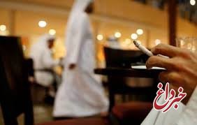 جرم زائران سیگاری و معتاد در عربستان