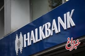 انتقاد آنکارا از حکم دادگاه آمریکا علیه بانکدار پیشین ترکیه