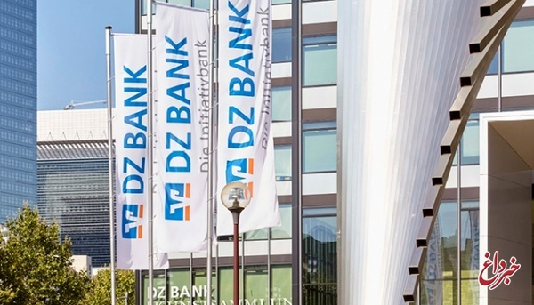 بانک آلمانی «دی زد» از بازار ایران خارج شد