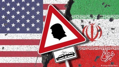 تحریم ایران بزرگترین قمار ترامپ/