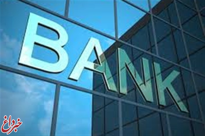 چرا حساب بانکی ایرانیان در گرجستان بسته شد؟