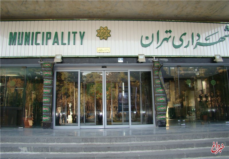 نامزد نهایی شهرداری تهران مشخص شدند+ اسامی